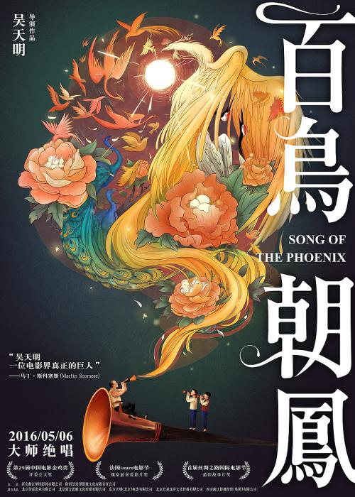 高中毕业证丢失申请书